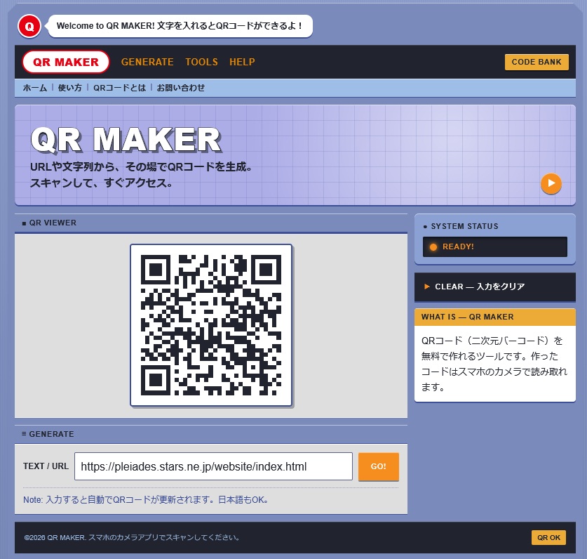 QR MAKER